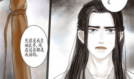 漫画虞美人,穿越时空的美丽传奇