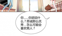 上妻漫画,描绘现代都市生活的多彩画卷