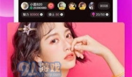 91多音直播,探索声音的魅力，畅游互动新天地