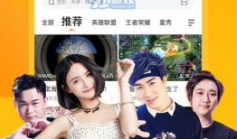 91虎牙直播,打造电竞娱乐新生态